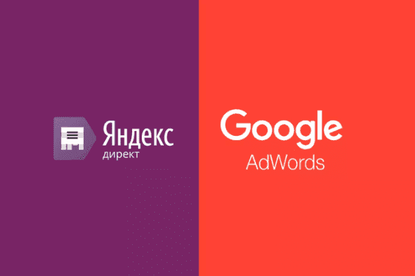 заказать настройку google ads и яндекс директ в сморгони